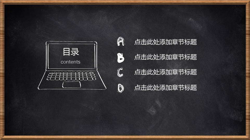 毕业答辩 (10).pptx